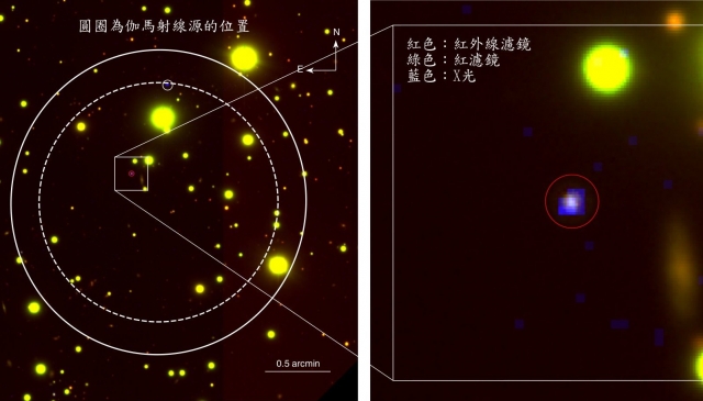 (四月)李君樂教授發現新的黑寡婦毫秒脈衝星